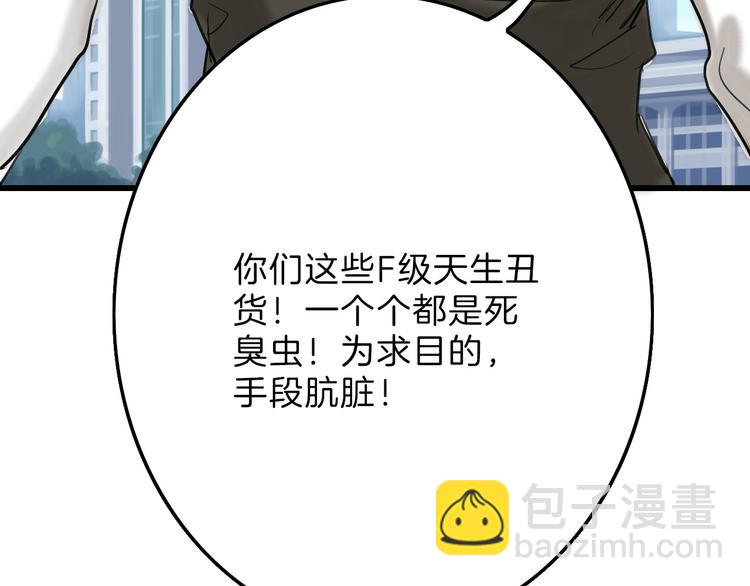 第13话 花脸116