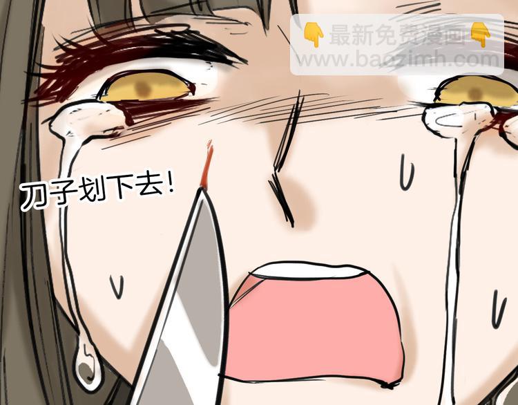 第13话 花脸118