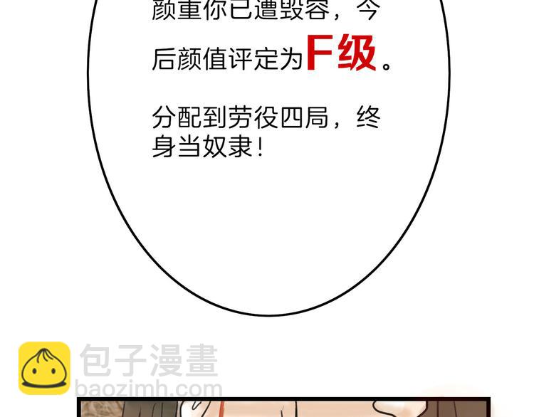 第13话 花脸122