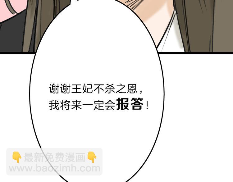 第13话 花脸125