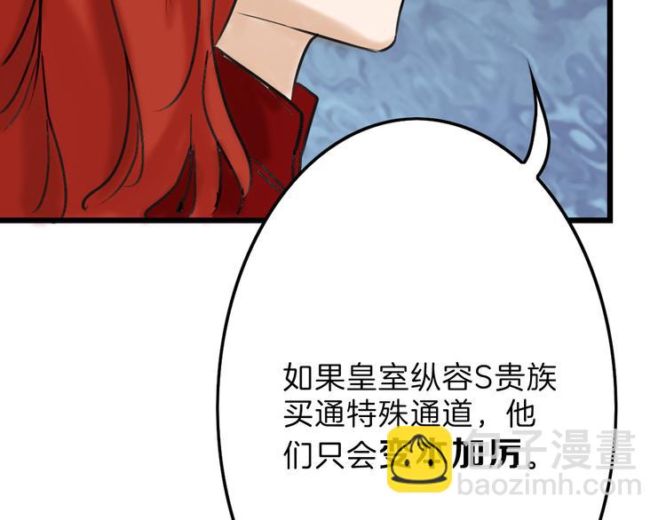 第13话 花脸139