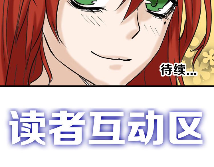 第13话 花脸145