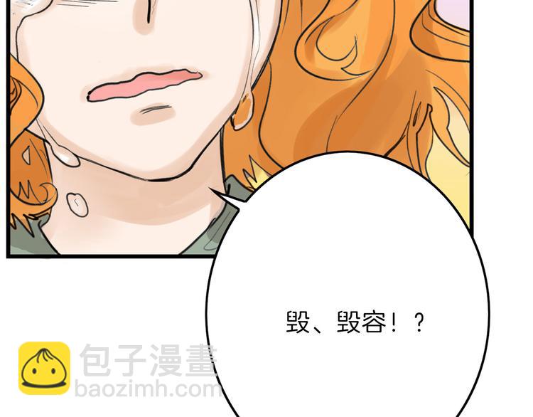 第13话 花脸24