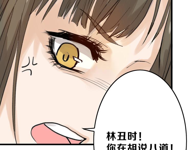 第13话 花脸29