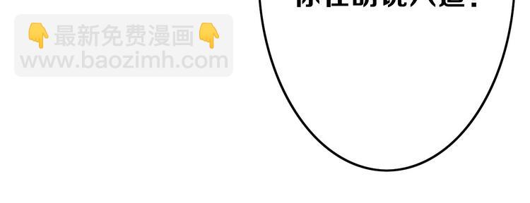 第13话 花脸30