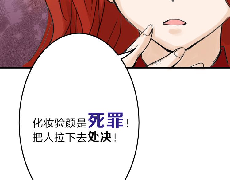 第13话 花脸39