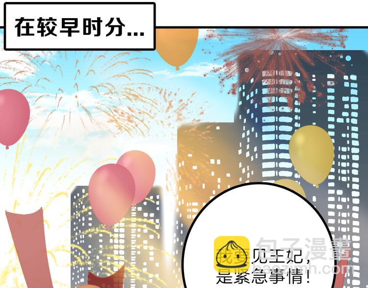第13话 花脸4