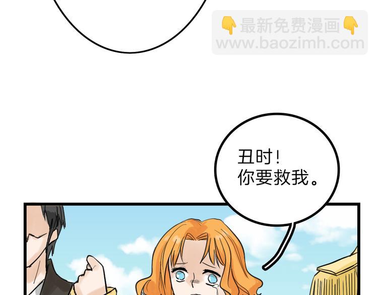 第13话 花脸40
