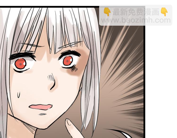 第13话 花脸42
