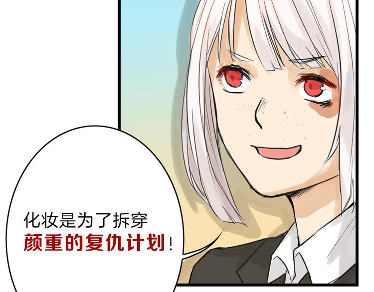 第13话 花脸55