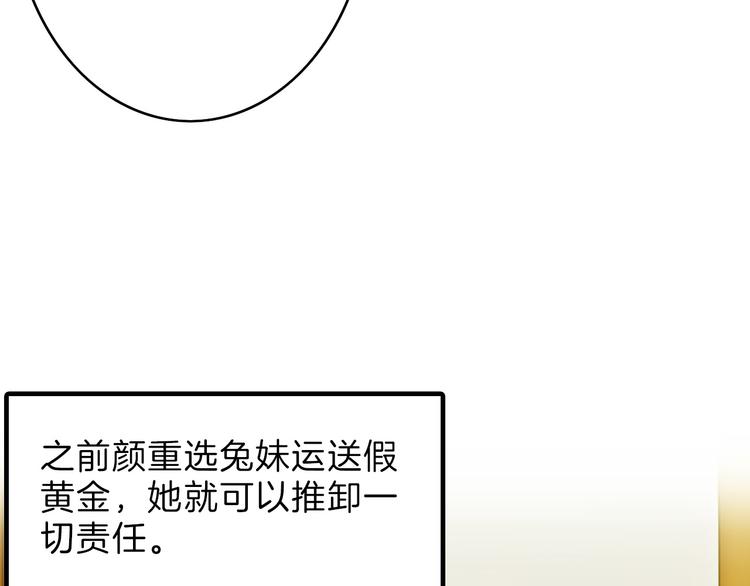 第13话 花脸56