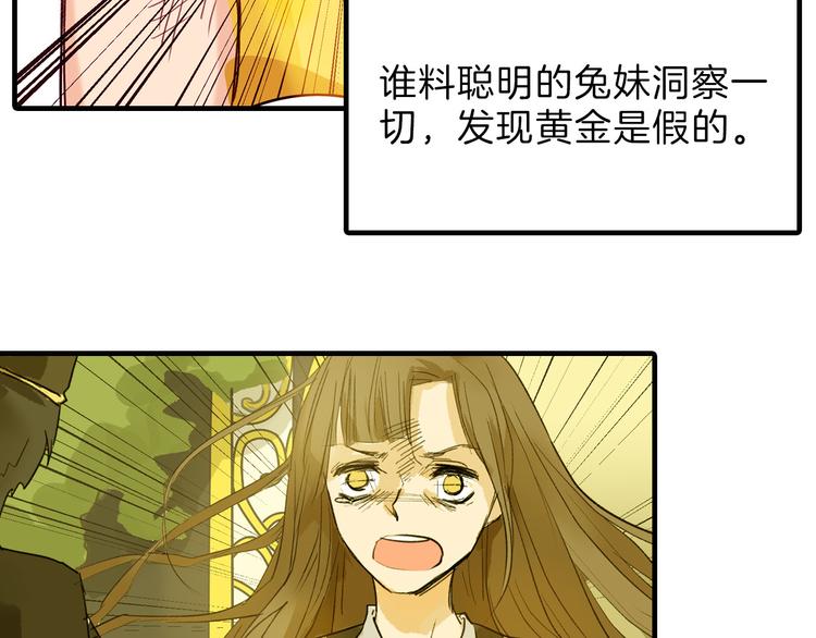第13话 花脸59
