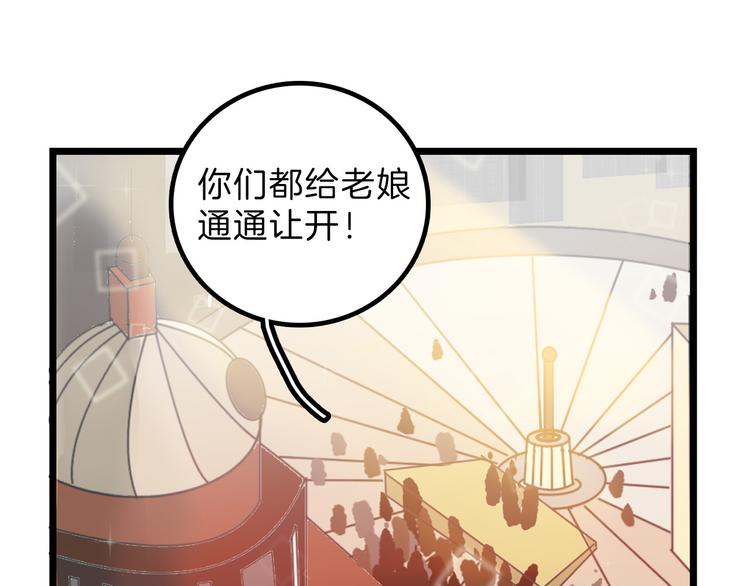 第13话 花脸6
