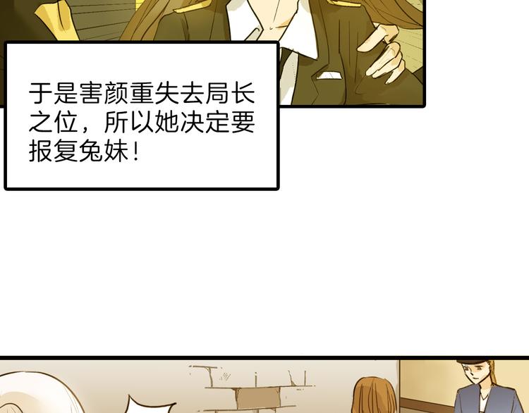 第13话 花脸60