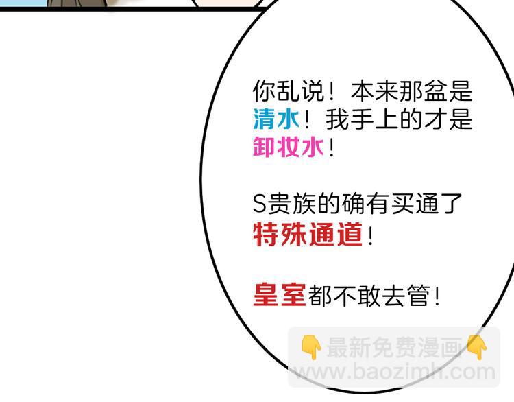 第13话 花脸71