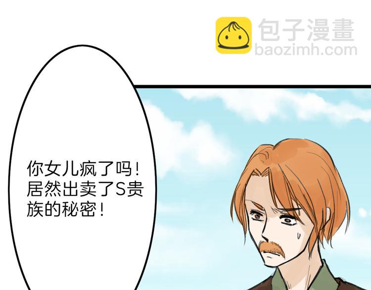 第13话 花脸72