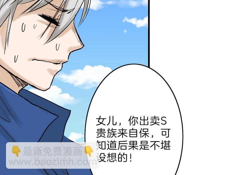 第13话 花脸74