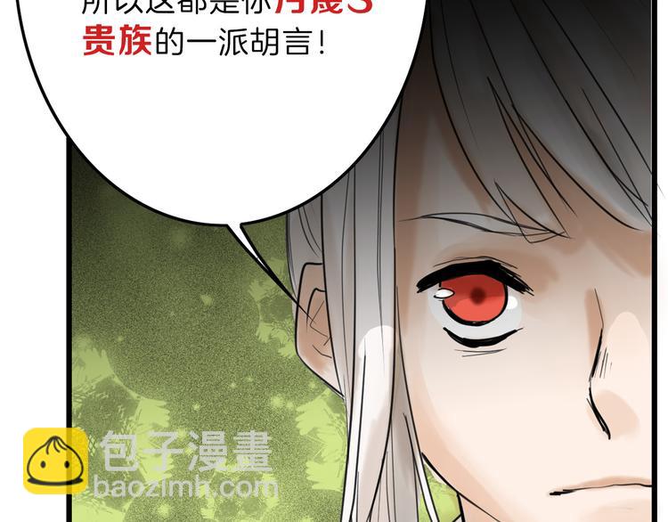 第13话 花脸76