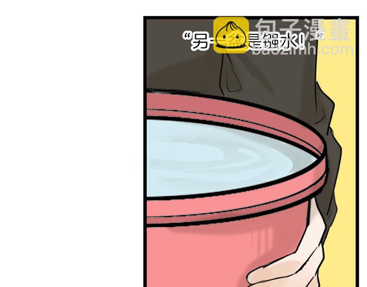第13话 花脸79