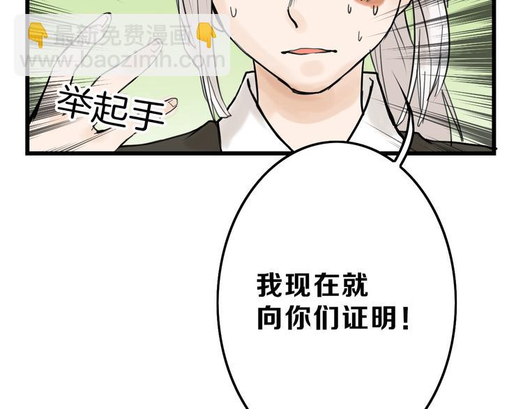 第13话 花脸83