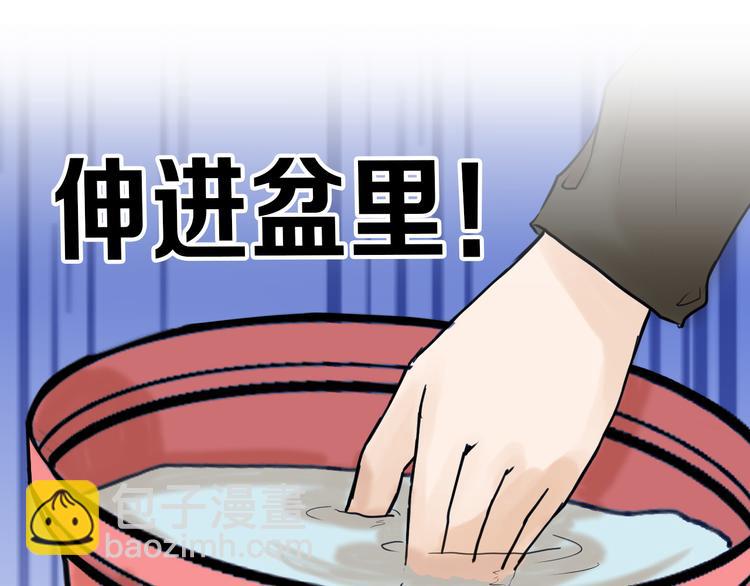 第13话 花脸85