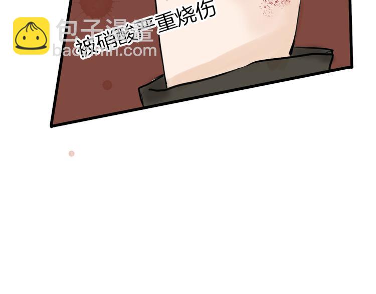 第13话 花脸88