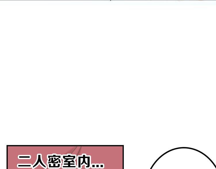 第13话 花脸9