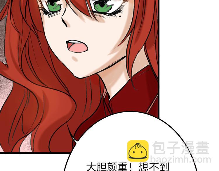 第13话 花脸98