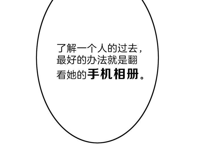 第14话 手机相册102