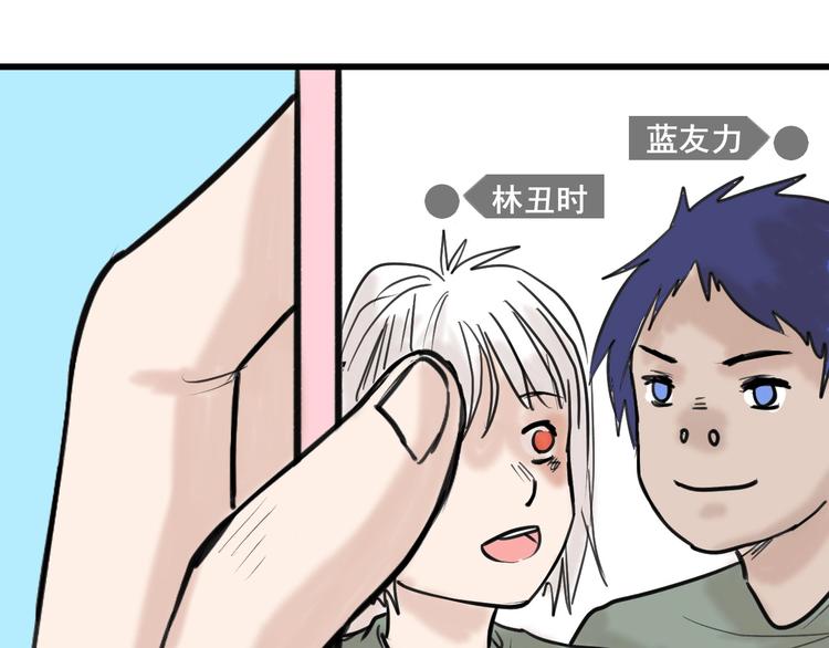 第14话 手机相册103