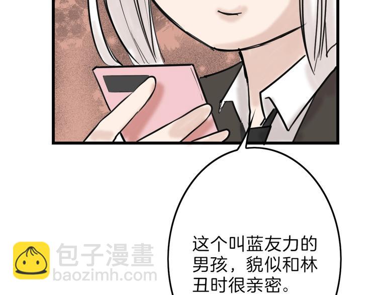 第14话 手机相册109