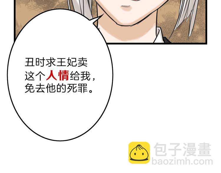 第14话 手机相册11