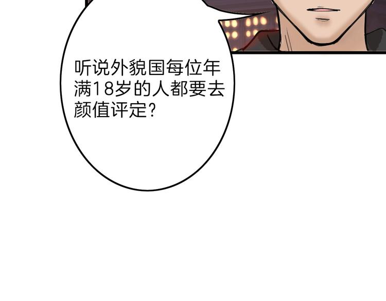 第14话 手机相册121