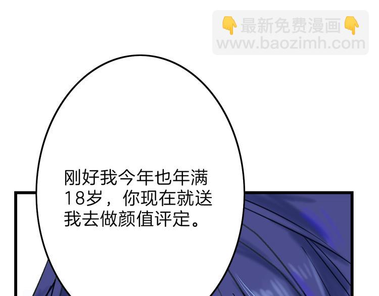 第14话 手机相册122