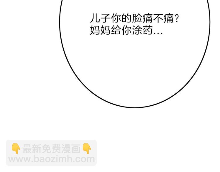 第14话 手机相册26