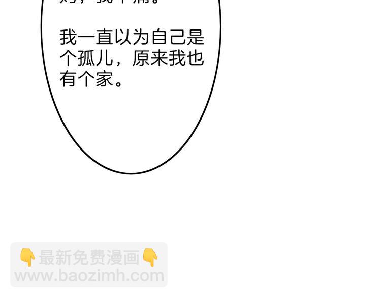 第14话 手机相册28