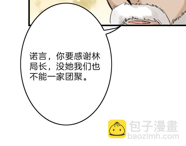 第14话 手机相册34