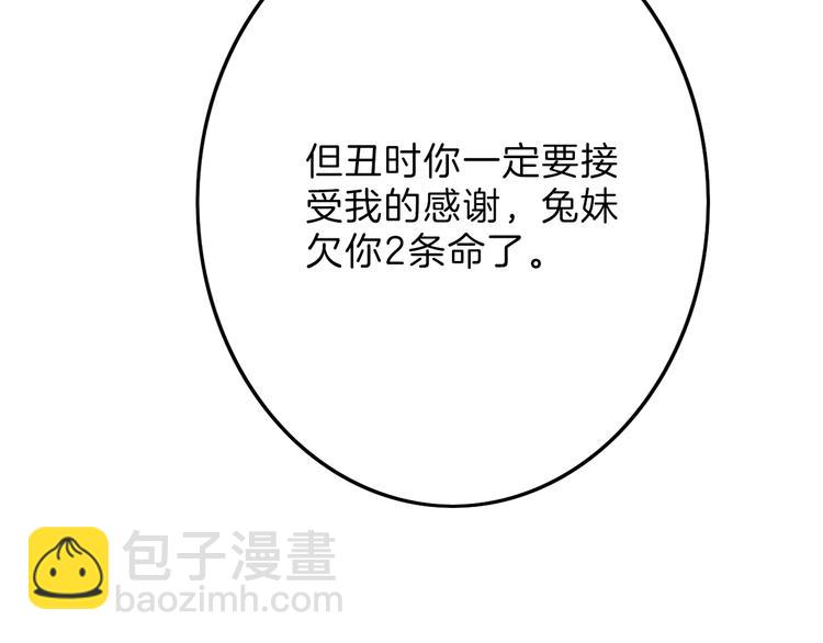 第14话 手机相册41