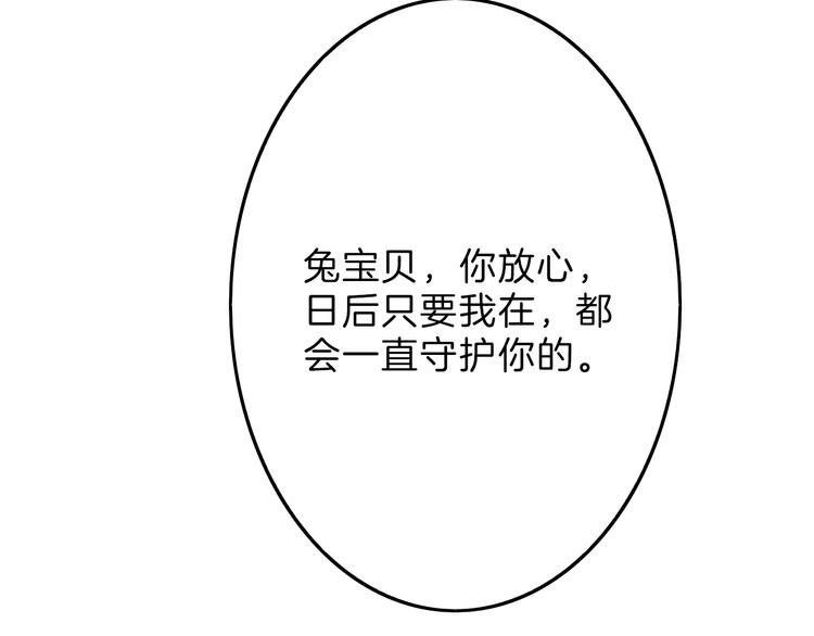 第14话 手机相册44
