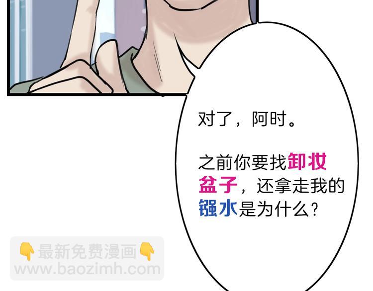 第14话 手机相册46