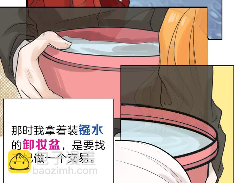 第14话 手机相册52