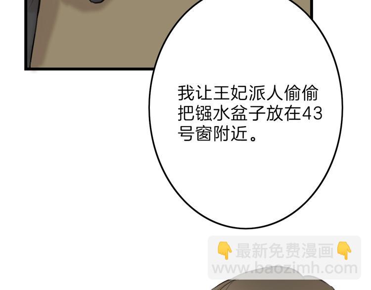 第14话 手机相册55
