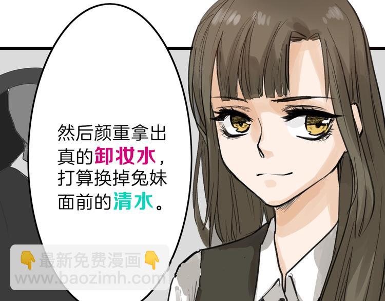 第14话 手机相册56