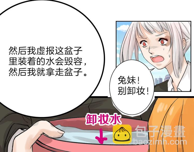第14话 手机相册58