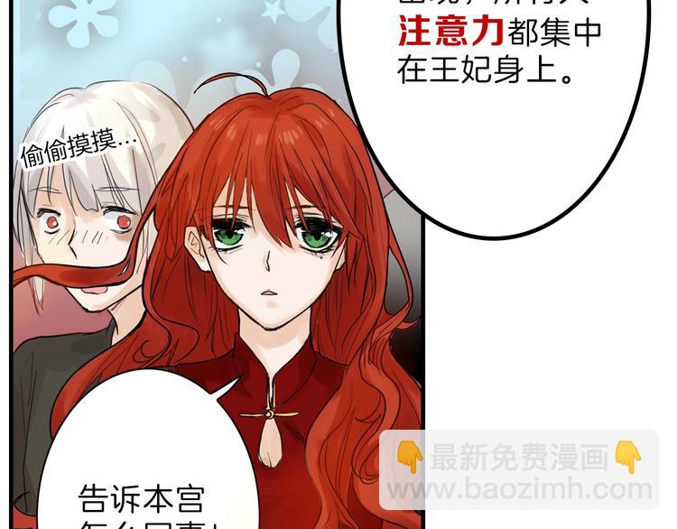 第14话 手机相册60
