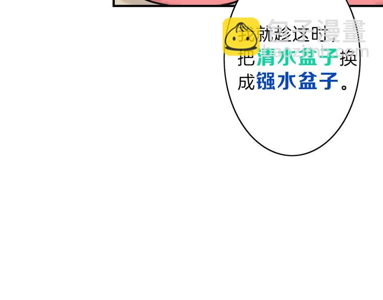 第14话 手机相册62