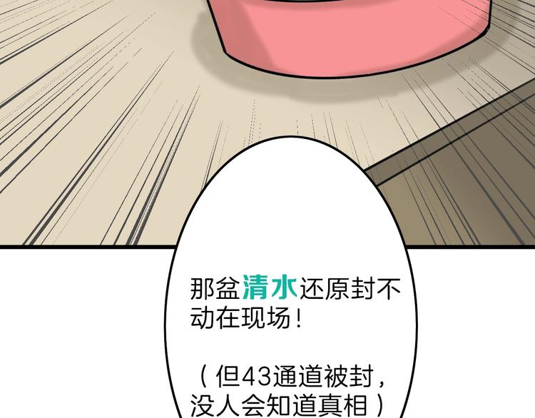 第14话 手机相册66