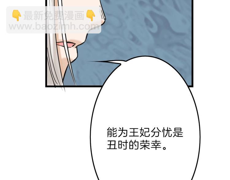 第14话 手机相册7