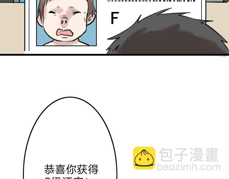 第14话 手机相册72