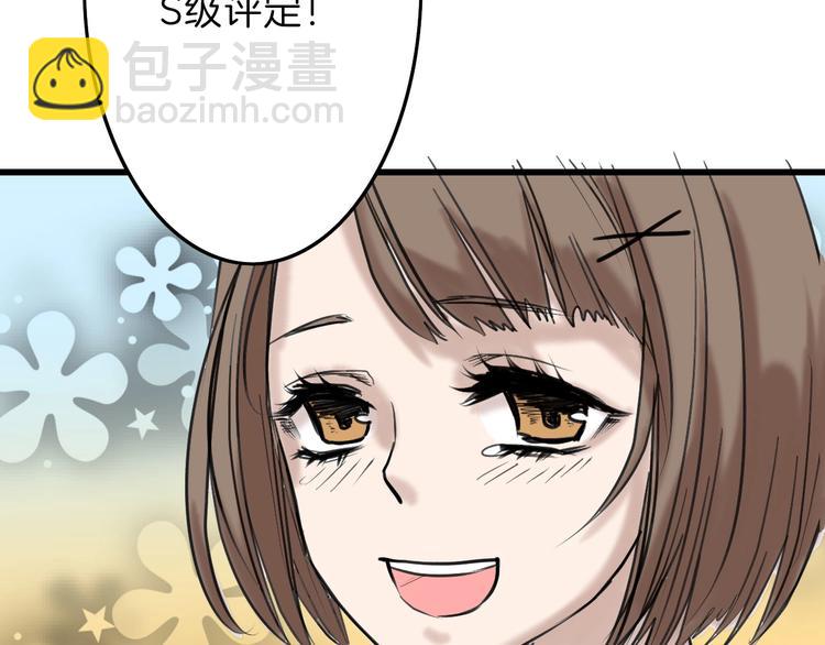 第14话 手机相册73